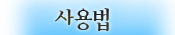 제목 없음-1.jpg