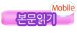 메뉴바_중간(엠프티).jpg