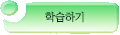 학습하기.GIF.gif