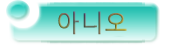 no.png