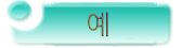 yes.png