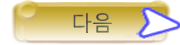next.png